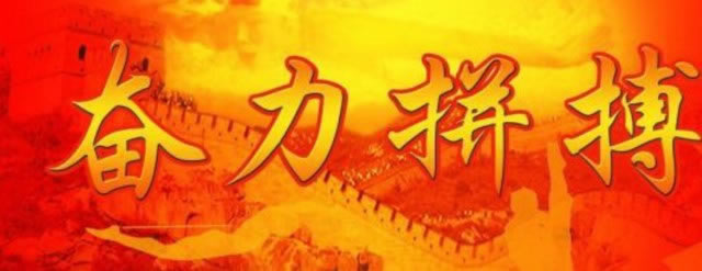 在线客服回复财务系统维护无法付款